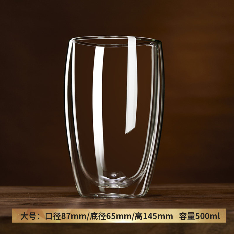 MARTIGUES北欧家用玻璃杯双层隔热可爱水杯泡茶杯牛奶杯创意咖啡杯子 500ml单只