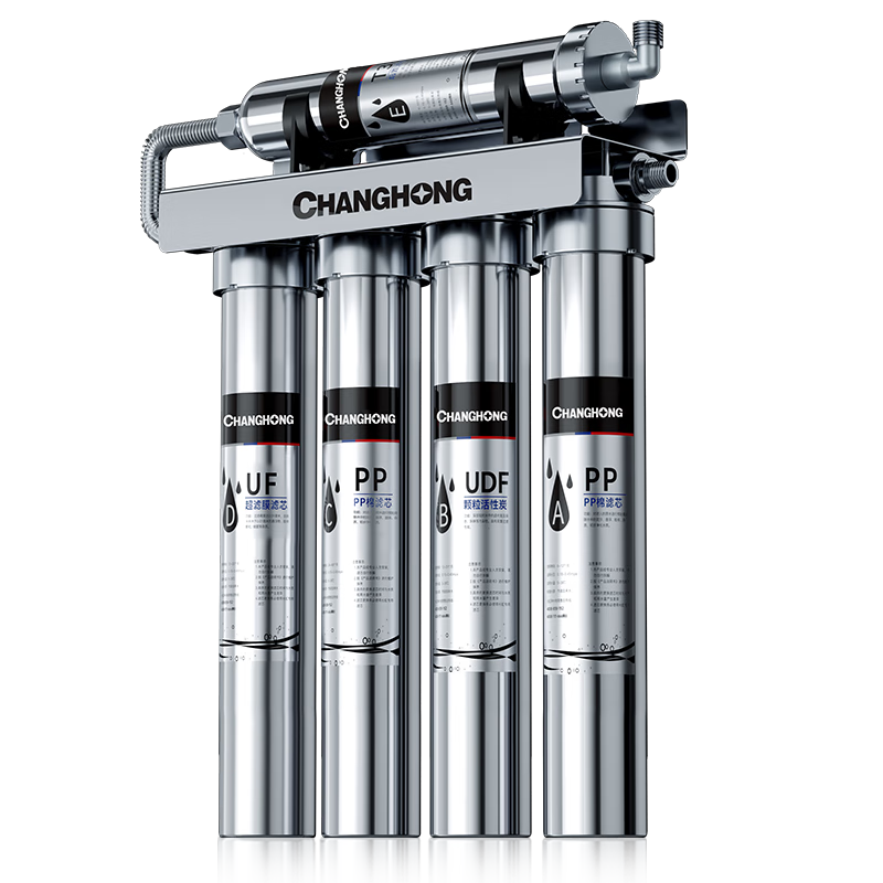 长虹（CHANGHONG）净水器商用直饮奶茶店大流量家用厨房自来水过滤器制冰机净水机餐饮厨房滤水器净水设备 【包安装】商用五级/矿物质水