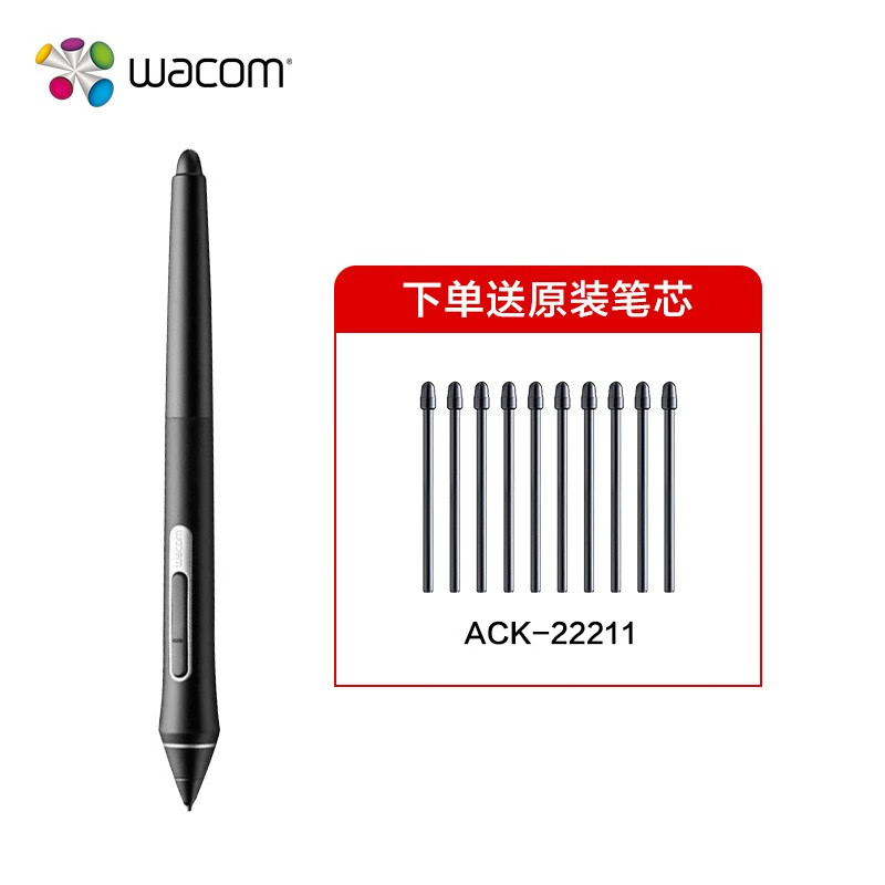 Wacom KP504E压感笔PTH-860/660系列专用手写笔
