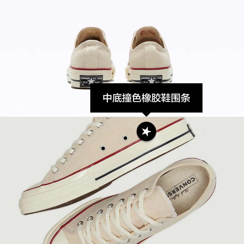 匡威（Converse）官方 1970S男女经典低帮帆布鞋米白色162062C 162062C/米白色 37.5