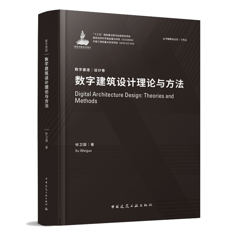 京东建筑设计价格与趋势分析推荐
