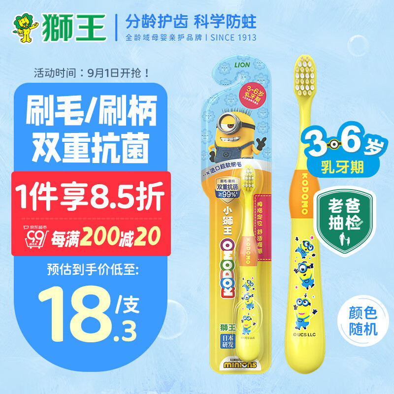 京东母婴玩具 2023-09-01 - 第10张 | 最新购物优惠券 京东母婴玩具 2023-09-01 - 第10张 | 最新购物优惠券