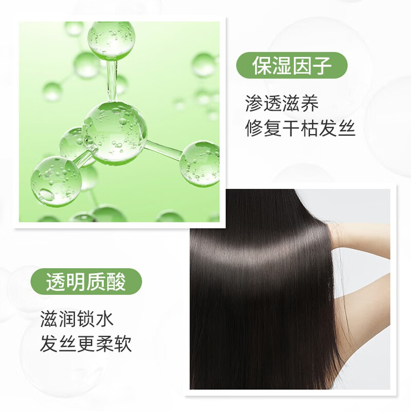 绾彩（WANCAI）香氛日记香水清爽洁净洗发乳 营养柔顺洗发乳750ml【2瓶装】