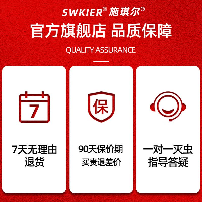 施琪尔(SWKIER)跳蚤药床上家用室内杀虫强力烟雾弹熏杀专用药灭杀非无毒跳骚烟雾 6枚装