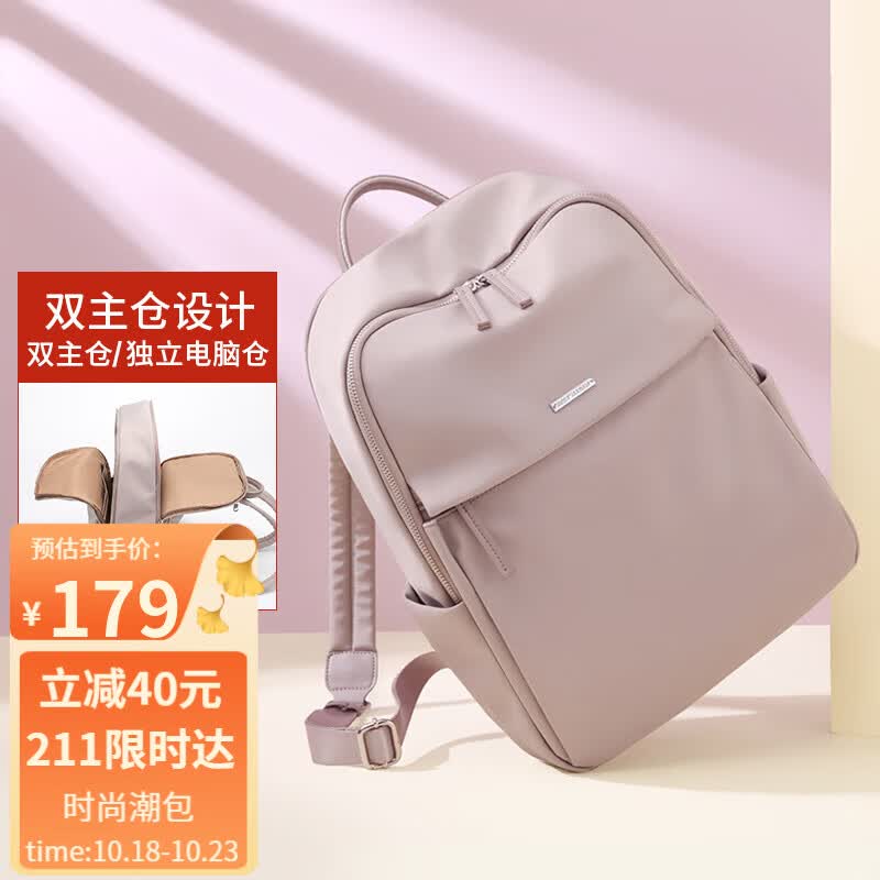 高尔夫（GOLF）双肩电脑包女13.3/14/15.6英寸笔记本苹果华为背包书包出差旅行包怎么样,好用不?