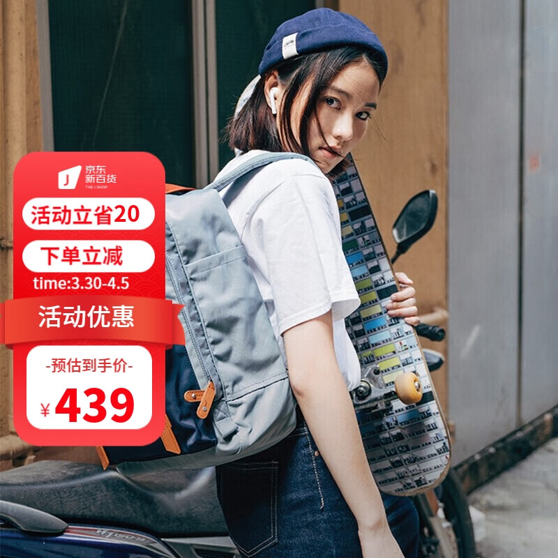 女士双肩包历史价格查找|女士双肩包价格比较