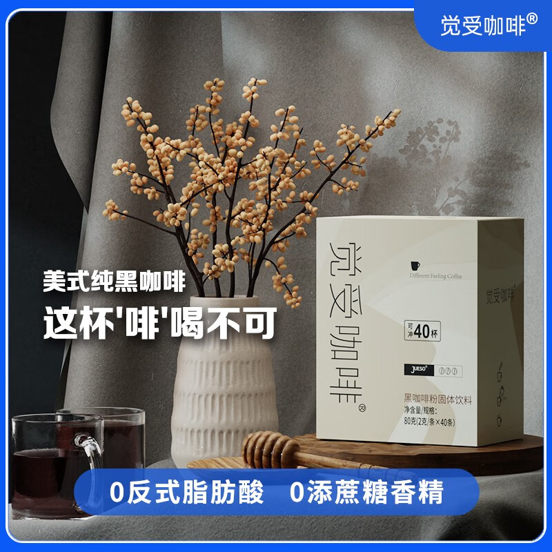 咖啡历史价格怎么看|咖啡价格走势图