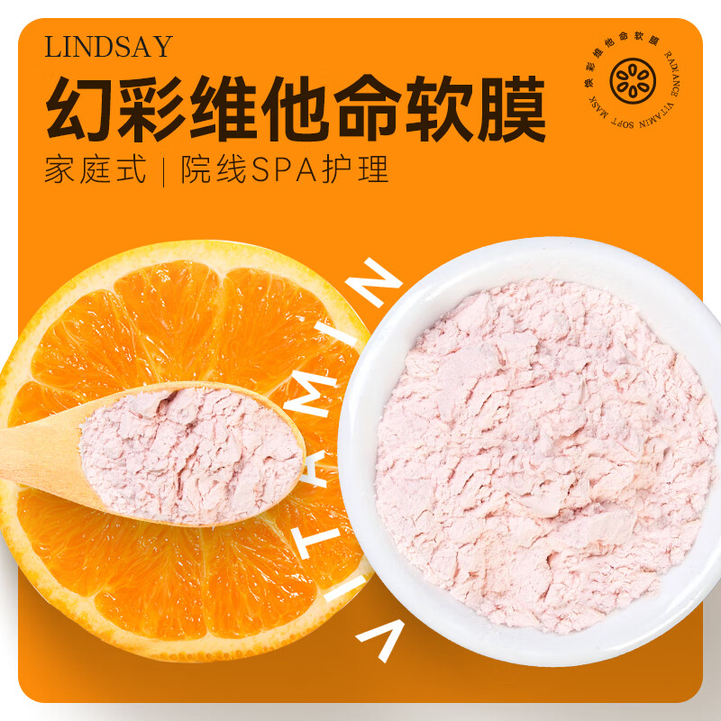 万宁（mannings）【情人节】柳邻杰伊韩国林赛软膜 清爽茶树祛痘面膜 补水保湿 1000g 胶原蛋白【补水保湿】