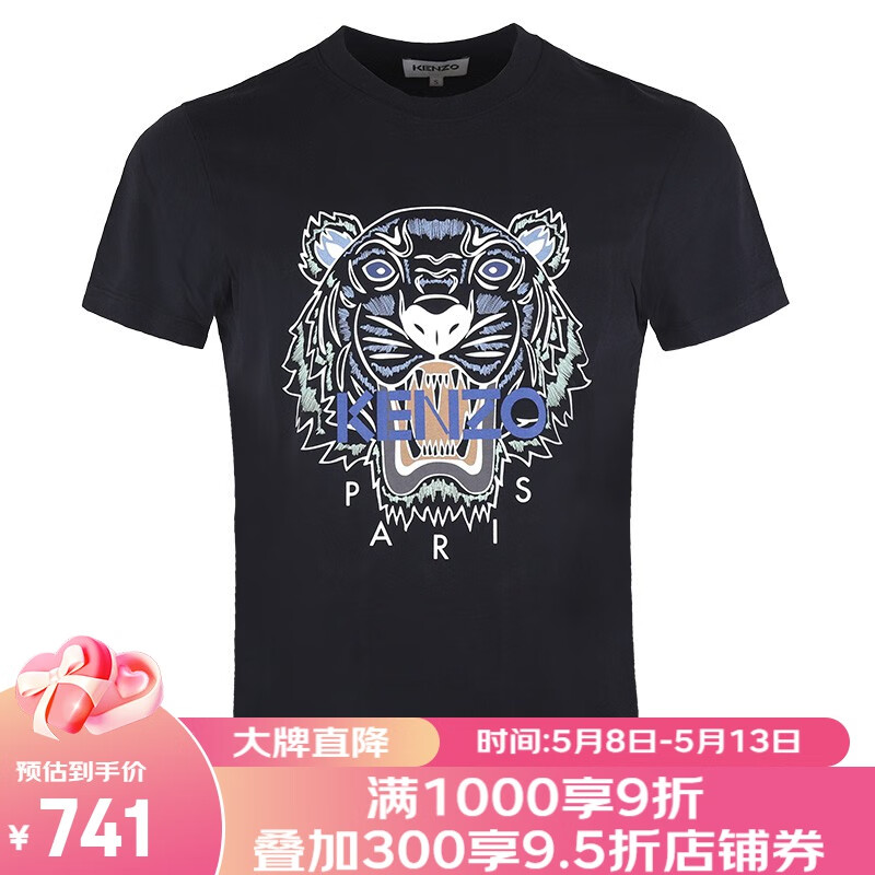 如何查询服饰历史价格|服饰价格走势