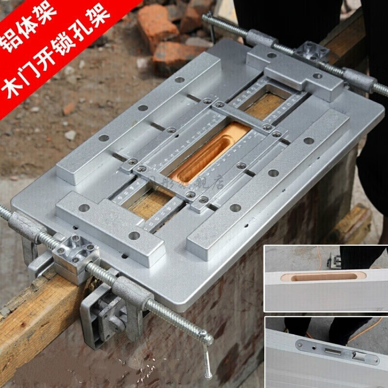 定做木门锁孔机 一分钟木门开锁孔工具修边机开锁神器 开孔器开锁木门