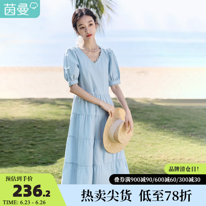 京东视频商品 2023-06-24 - 第25张  | 最新购物优惠券