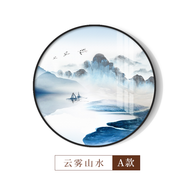 晨熙  新中式禅意山水画圆形装饰画玄关餐厅过道走廊挂画中国风客厅