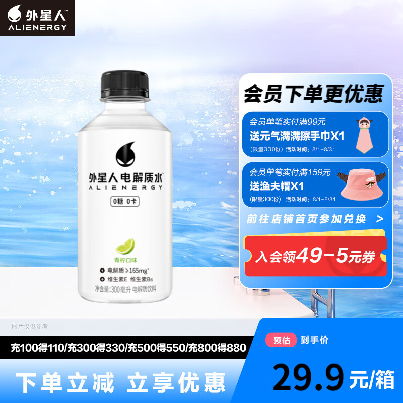 京东实时热销榜 2023-08-06 - 第28张 | 最新购物优惠券 京东实时热销榜 2023-08-06 - 第28张 | 最新购物优惠券