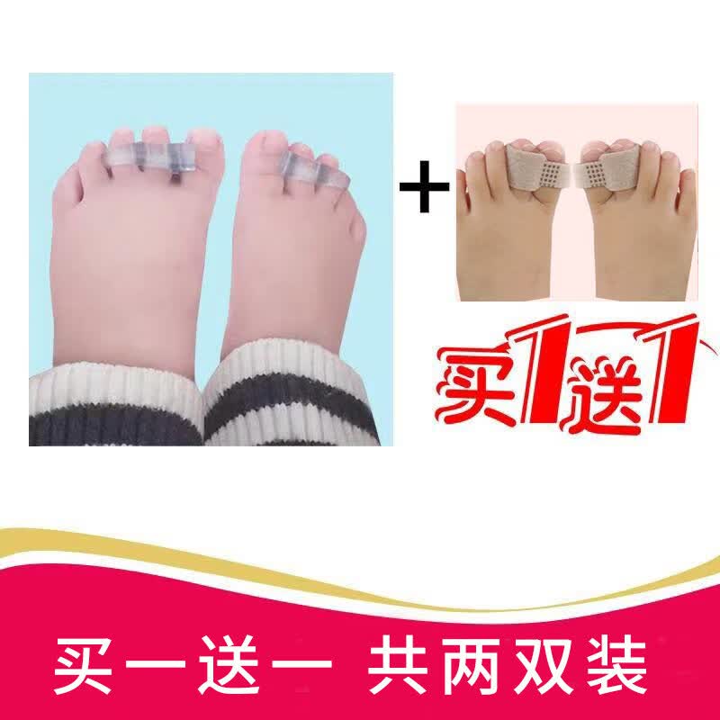 婴儿童脚趾器内扣分趾器纠正大拇指外翻大脚趾重叠小孩固定器 4-18个