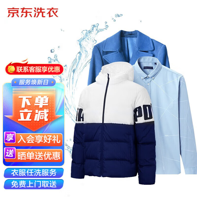 京东其他历史价格查询|其他价格走势图