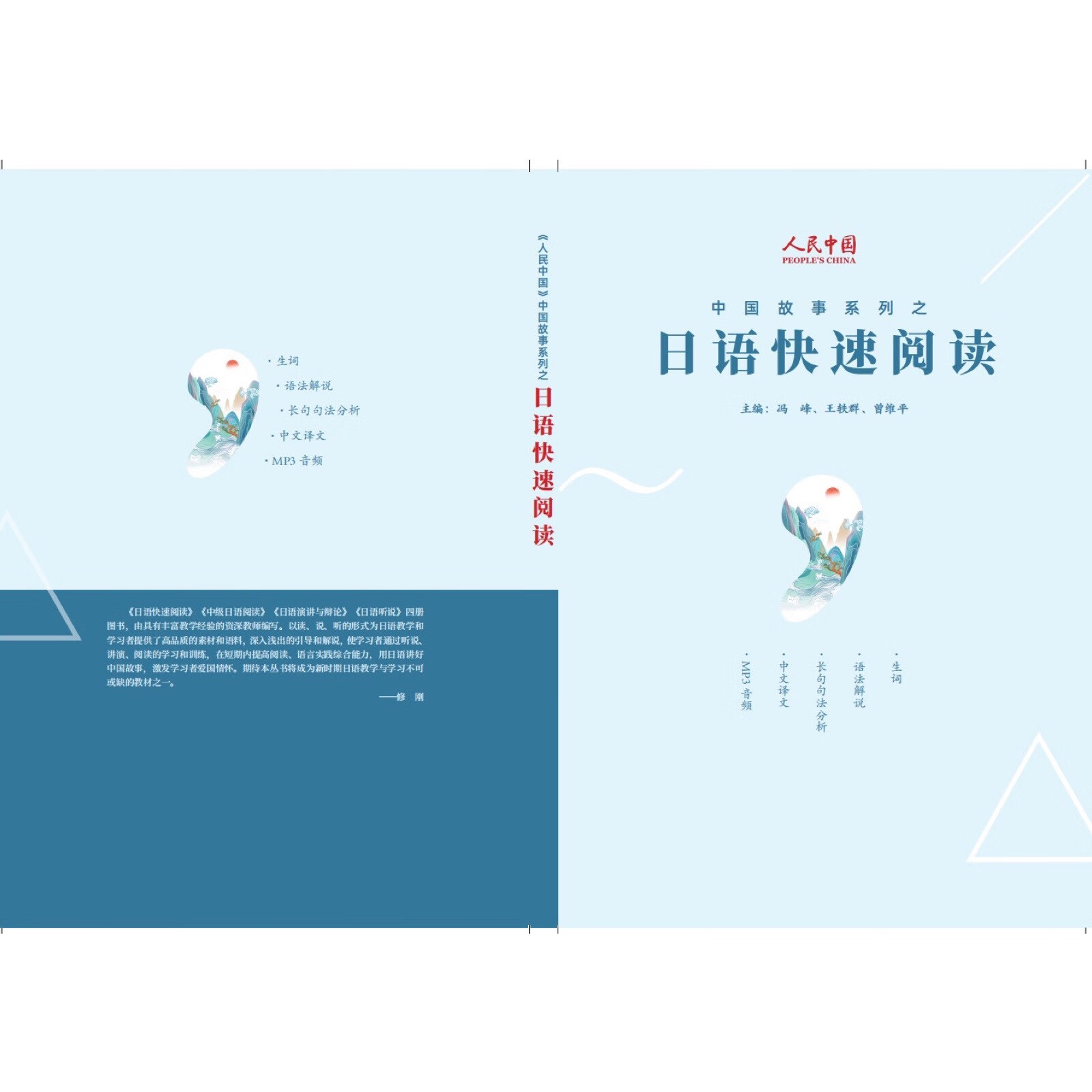备考2023 全国翻译专业资格(水平)考