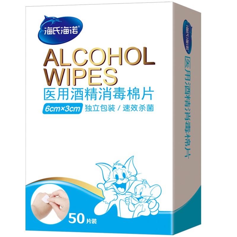 “海氏海诺”:高性价比的家庭护理品牌