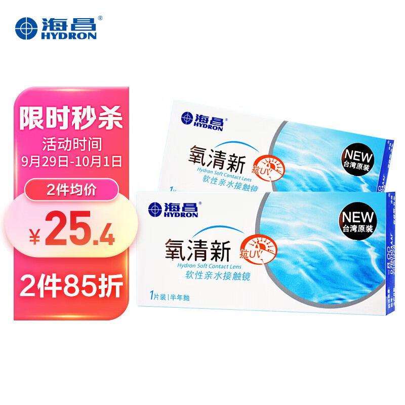 如何在今天买到极具性价比的京东2616080?