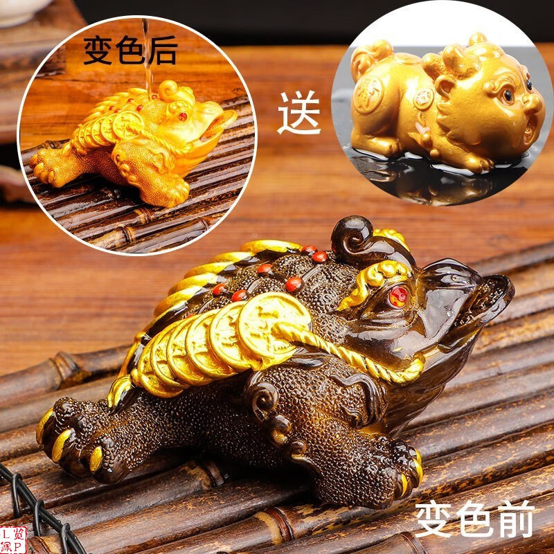 金禪蟾蜍狂飆茶寵泰叔金蟾三腳金螥詹茶幾擺件變色蛤蟆 變色金蟾金色