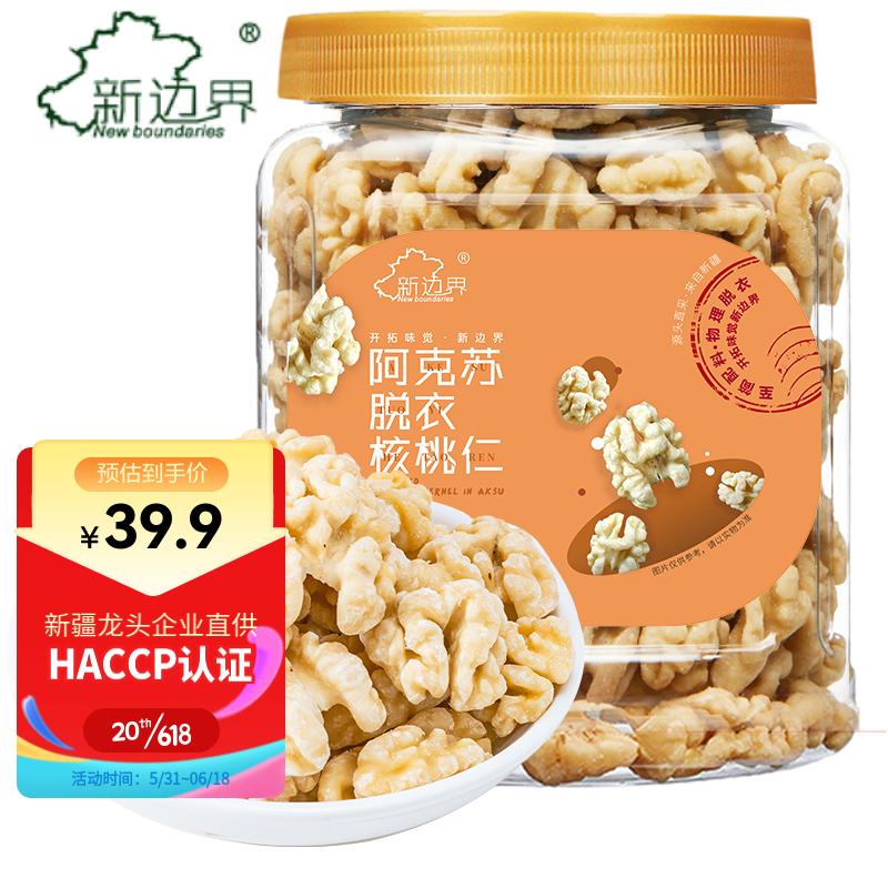 坚果炒货历史价格怎么看|坚果炒货价格走势图