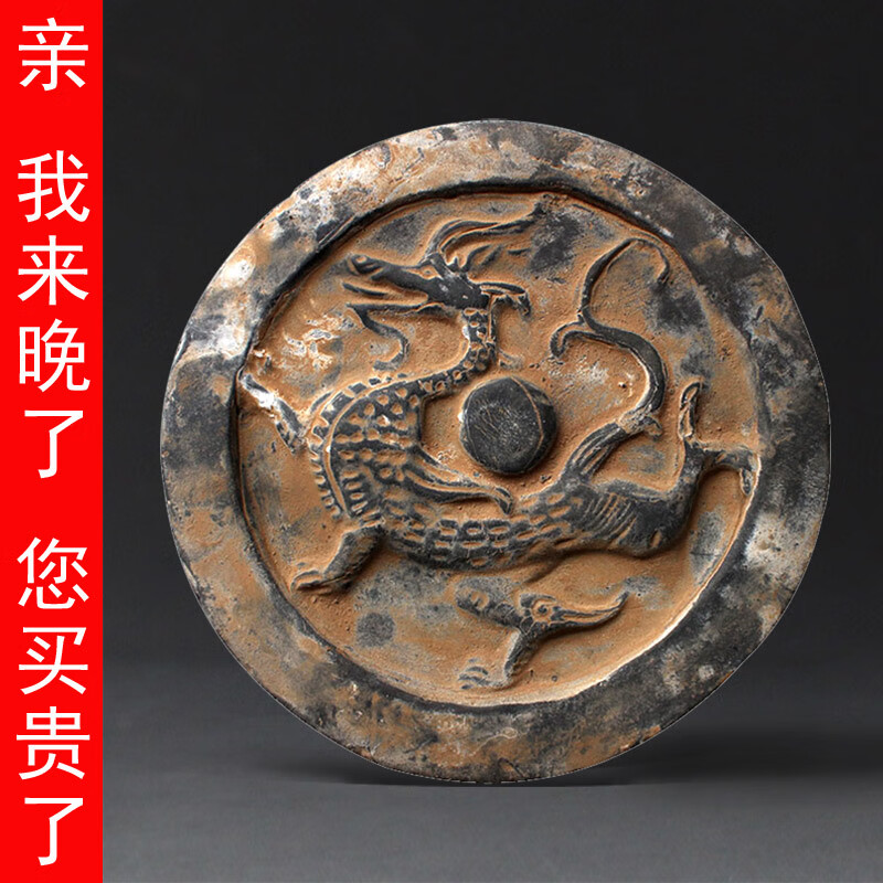 仿古四神兽陶器摆件四方神秦砖汉瓦长乐未央中式收藏拓片素材 青龙 直径17cm