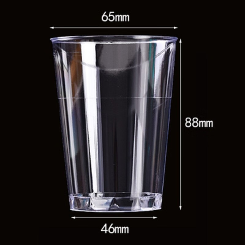 述意一次性硬塑料杯子 加厚航空杯硬质透明果汁饮料太空杯100只 全