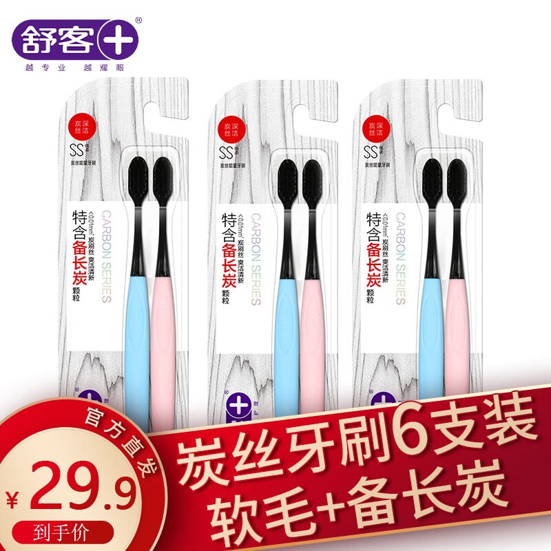 京东超级大卖场 2020-08-08 - 第3张  | 最新购物优惠券