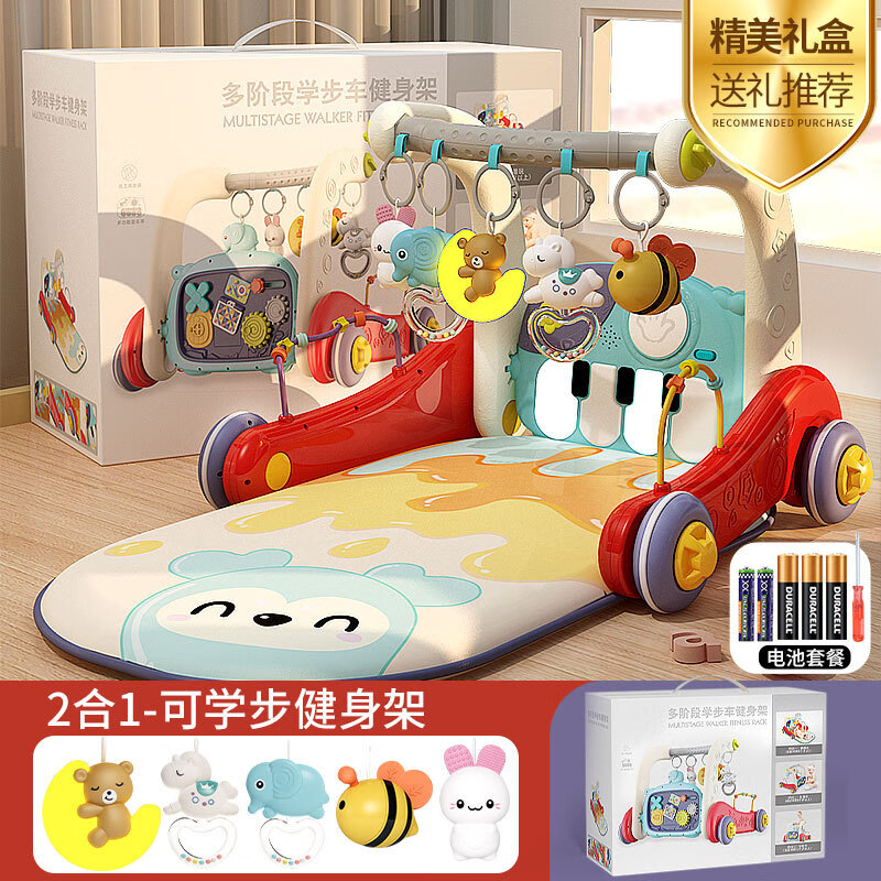 舰行婴幼儿脚踏钢琴多功能健身架宝宝脚踩音乐玩具二合一学步车手推车