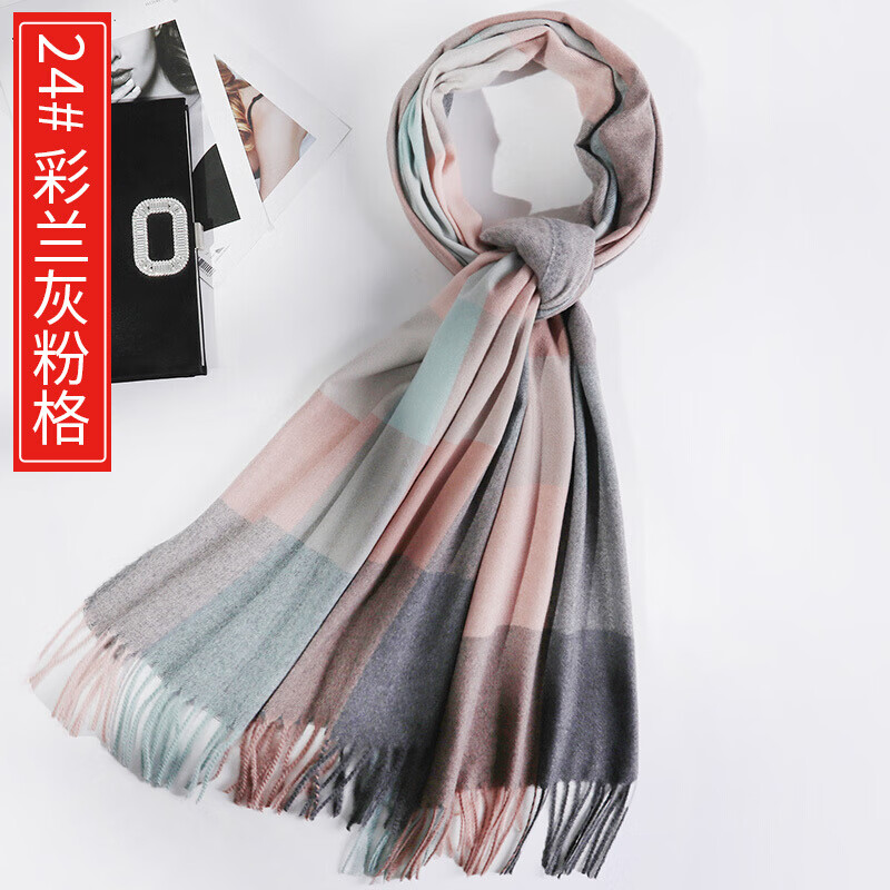 【官方旗舰店】上海故事 仿羊绒格子秋冬季男女围巾 多款可选
