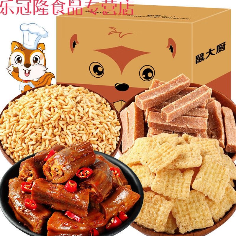 老婆大人休闲零食店零食一整箱好吃网红小吃干果每日坚果休闲食品充饥