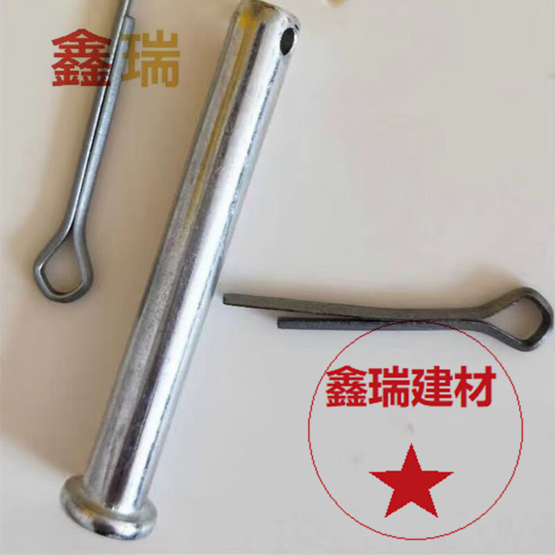 盘扣脚手架销钉销子卡销盘扣连接棒接头销子销钉卡簧 100个