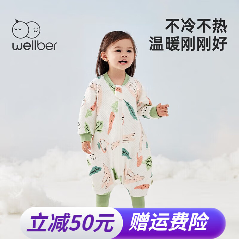 威尔贝鲁（WELLBER）婴儿分腿睡袋2023新款秋冬空气层夹棉分腿儿童防踢被子保暖睡衣 小兔子(18-22℃) 85(建议身高90-100)