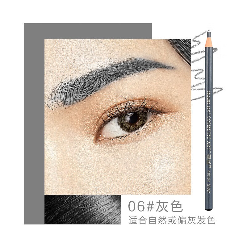 亨丝男士眉笔防水持久不易脱色专用自然黑防水防汗初学者带眉刷 灰棕色