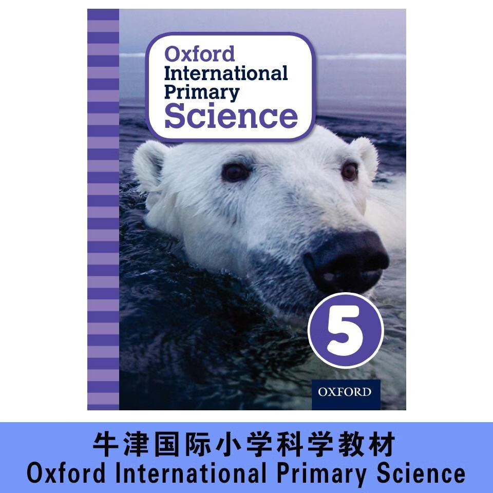 牛津国际 Oxford Internat