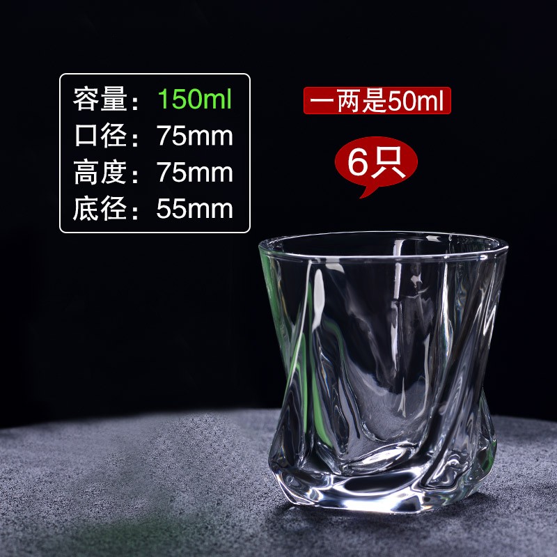 150毫升水的杯子图片,150毫升的杯子 畅印 加厚玻璃复古威士忌酒杯烈酒洋酒啤酒杯钻石水杯子6只装 六只