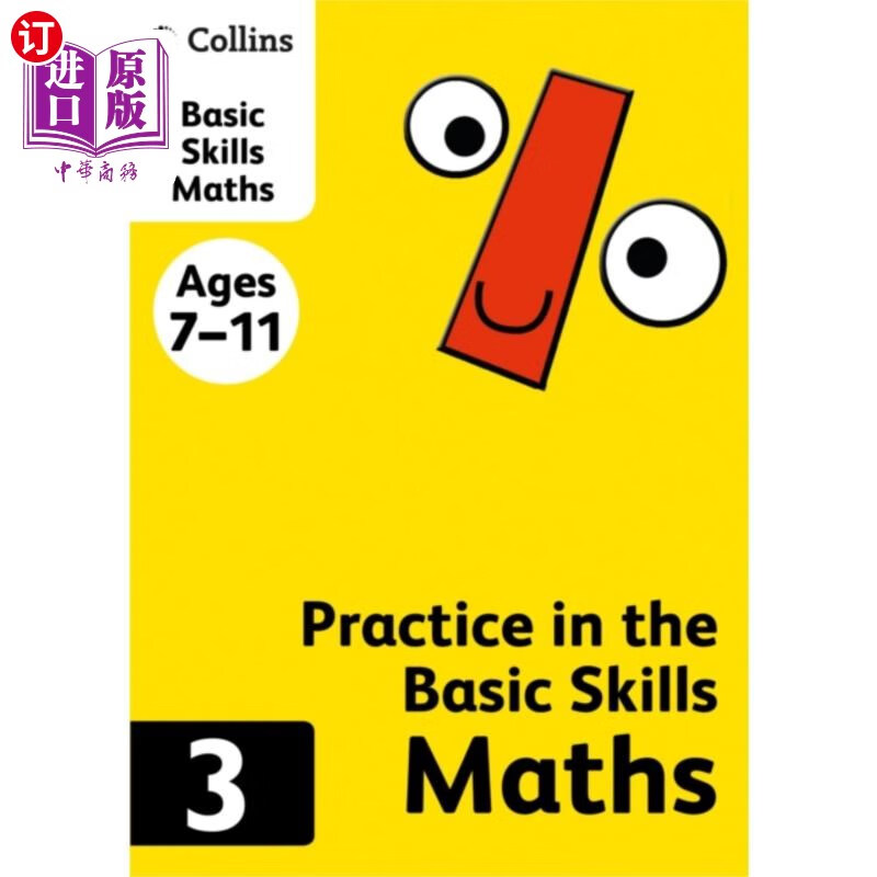 海外直订maths book 3 数学书3