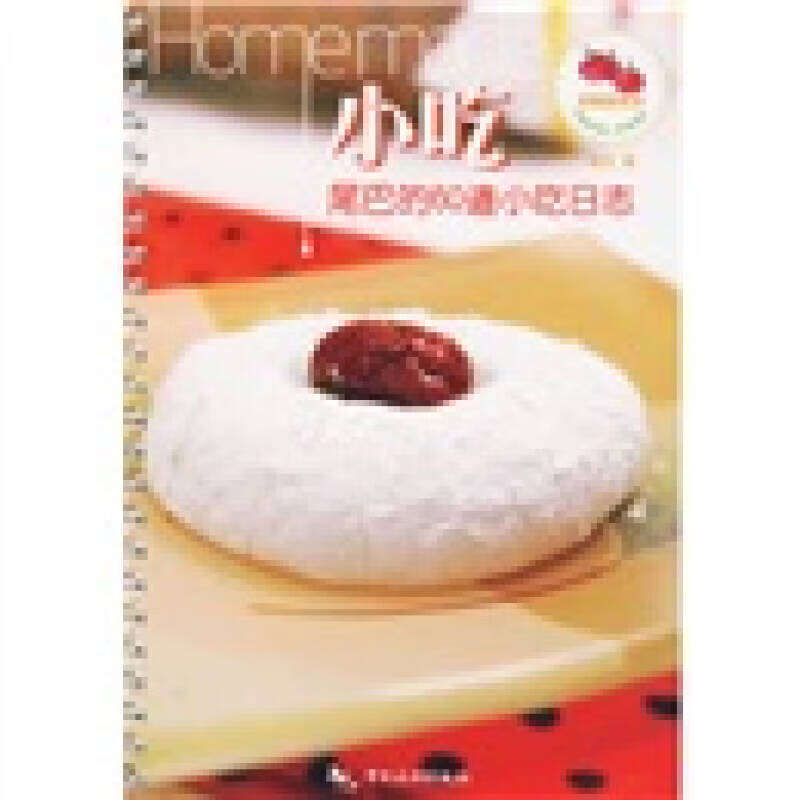 小吃【正版好书】