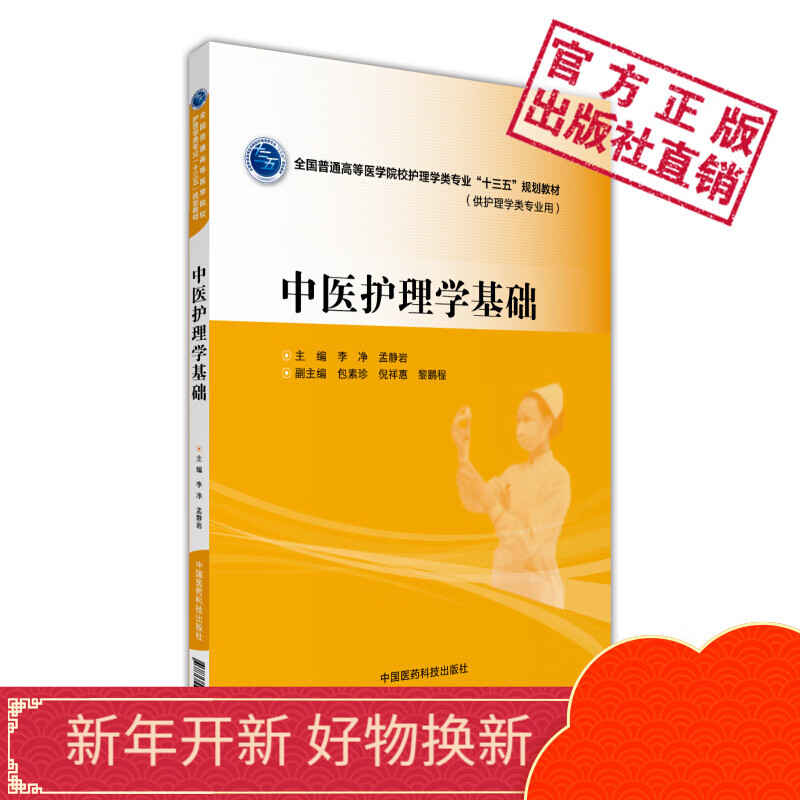 醫(yī)科大學(xué)全國排名_醫(yī)科類全國排名_全國大學(xué)排名醫(yī)學(xué)