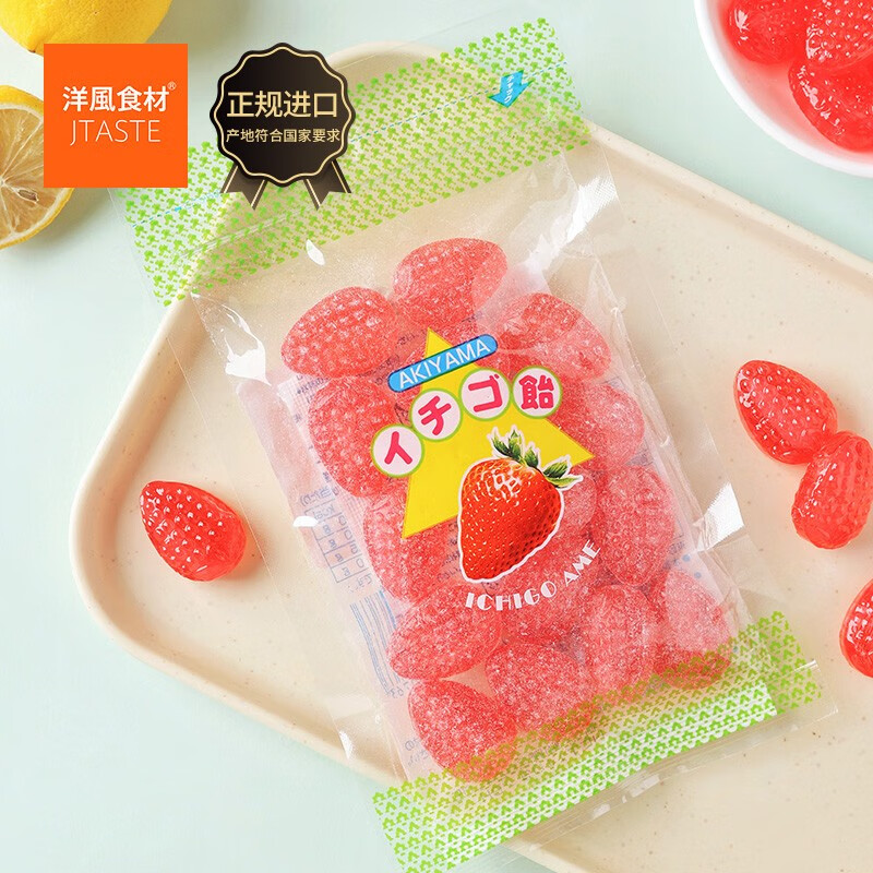 秋山日本进口零食品 秋山 草莓果汁糖80g 水果硬糖婚庆喜糖结婚糖果 草莓果汁糖