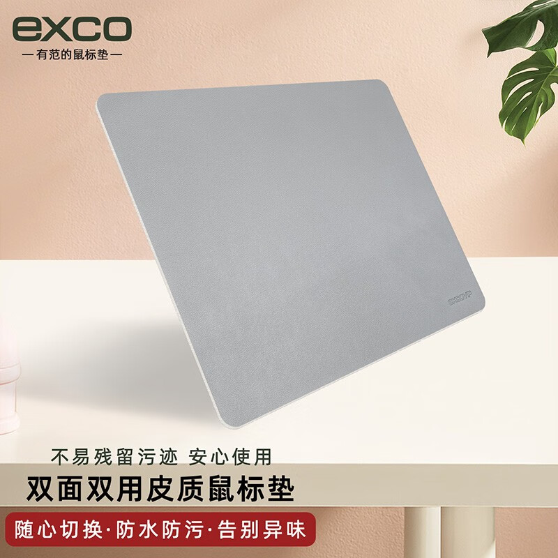 皮质双面鼠标垫小号 办公电竞游戏简约笔记本电脑皮革垫子顺滑防水易清洁隔热 灰色+墨绿 260x210x2mm