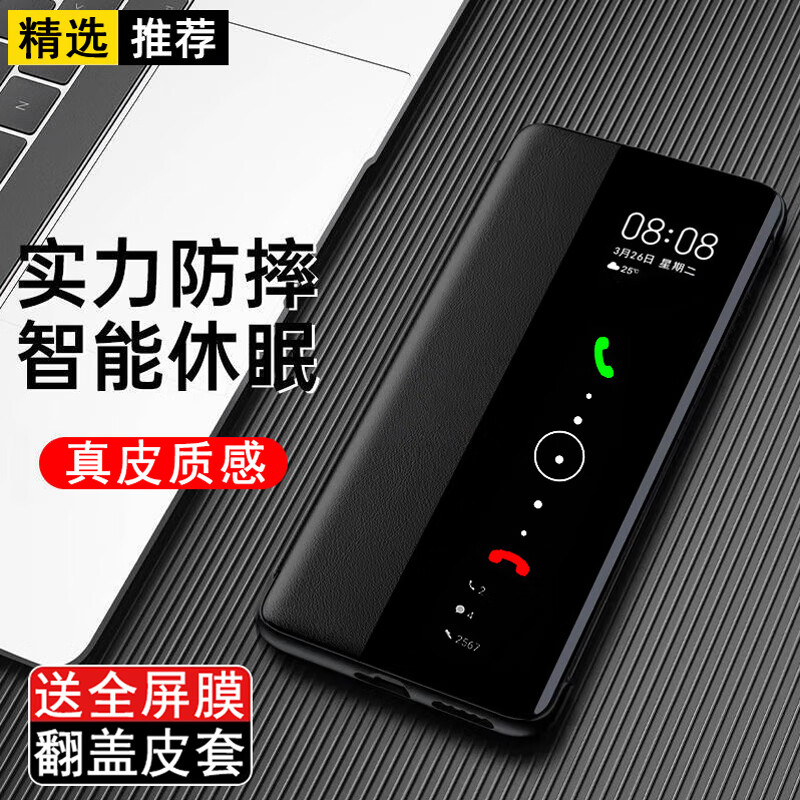 Suoaige 诺基亚G50手机壳诺基亚g50全包男女保护套5G镜面翻盖式皮套透明 炫酷黑-智能休眠翻盖式- 诺基亚G50
