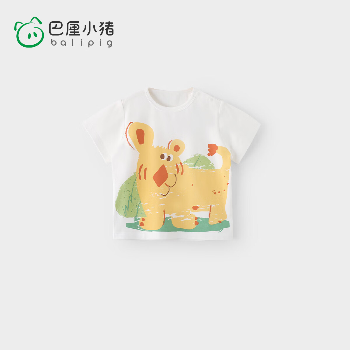巴厘小猪宝宝短袖夏季薄款女童T恤男童衣服婴儿超萌可爱上衣儿童夏装 漫步虎 90 cm