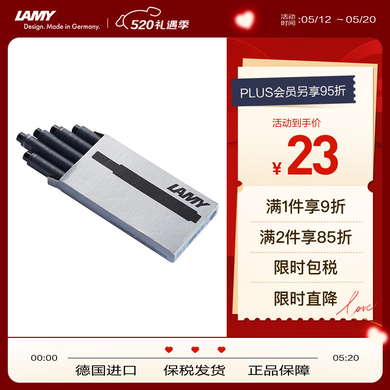 凌美（LAMY）钢笔墨水芯 配件墨胆墨囊T10 黑色5支一盒 一次性使用便捷 德国进口