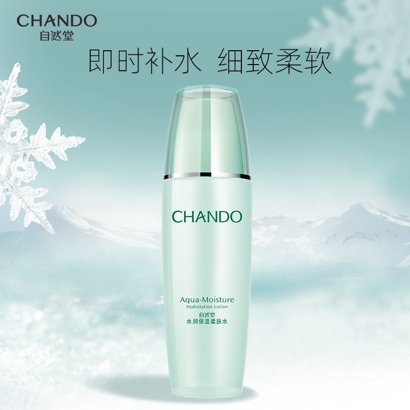 自然堂（CHANDO） 爽肤水柔肤水冰肌水精华水淡化细纹提拉补水保湿女护肤品礼物 水润水135ml（适合多种肤质）