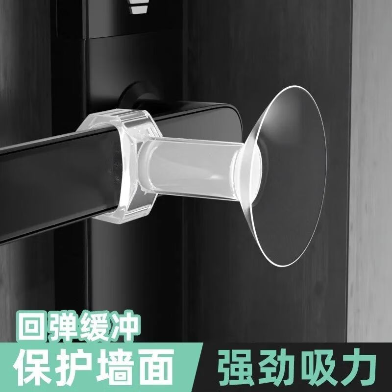 山头林村窗户把手吸盘门吸防撞防风厕所门后门吸免打孔门吸透明色门手
