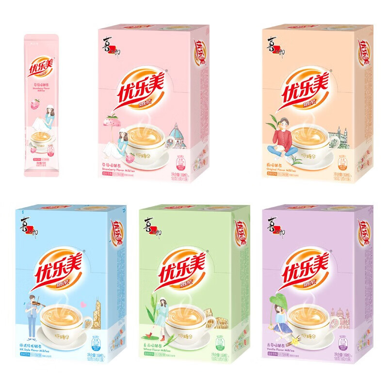 优乐美低糖奶茶 多口味条装盒装速溶冲泡饮料  结婚伴手礼物 【下单立