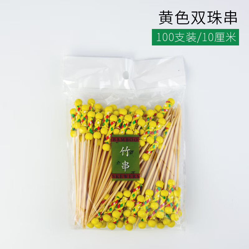 精居坊一次性竹子水果签果插竹串创意竹制木制家用水果叉ktv酒吧水果