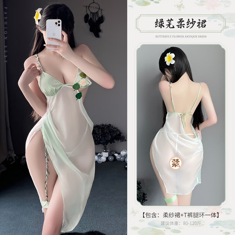 上攻速裙方便办事衣床上免脱约会战袍后妈裙 绿色柔纱裙 t裤腿环一体