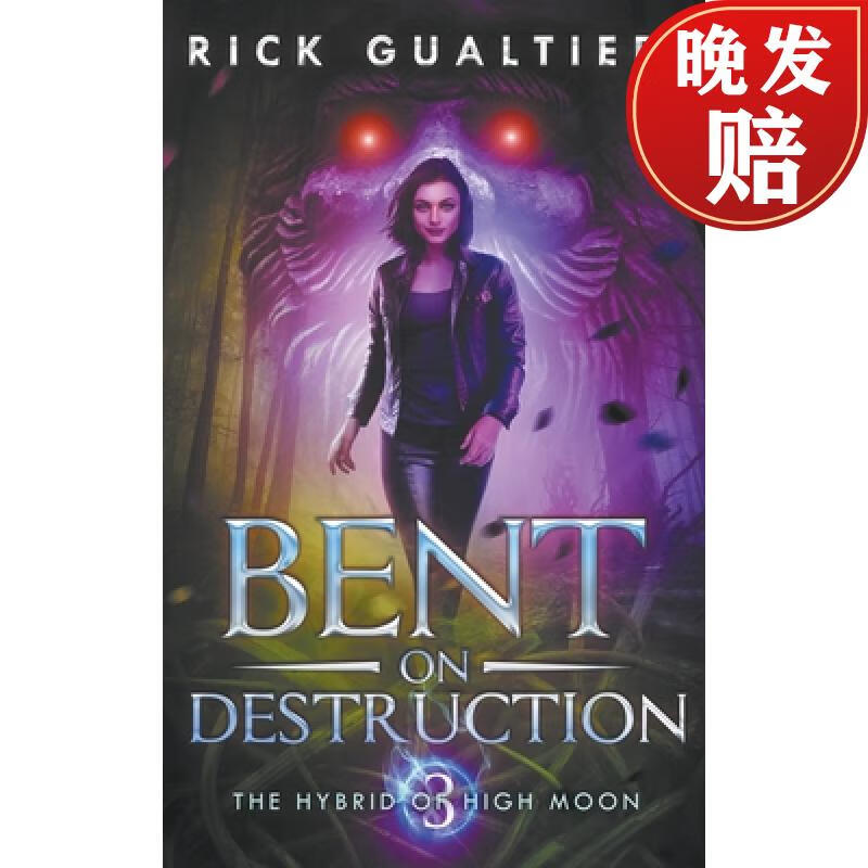 【4周达】bent on destruction
