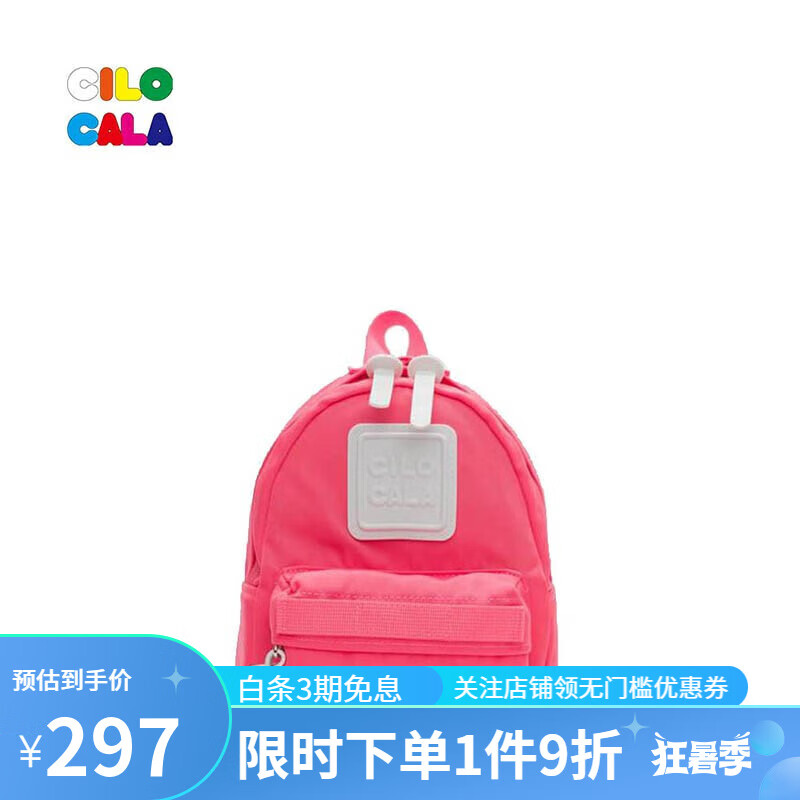 查询女士双肩包历史价格的软件|女士双肩包价格走势图